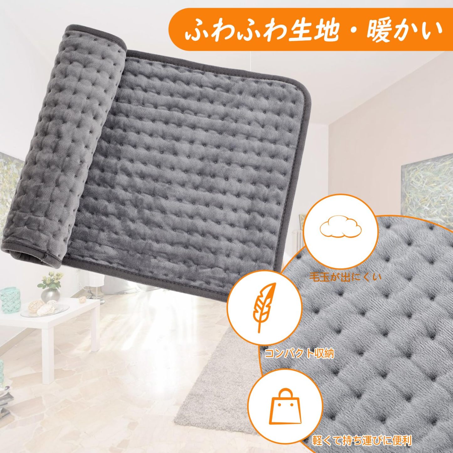 DEWEL ホットマット 電気カーペット 10段階温度調節 30*60cm タイマー機能付き ホットカーペットミニ 速暖 丸洗い可能 過熱保護 腹/首/背中/肩掛け/生理 暖房器具 省エネ 防寒対策 軽量便利 在宅勤務 オフィス 日本語説明書付き PSE認証済 グレー