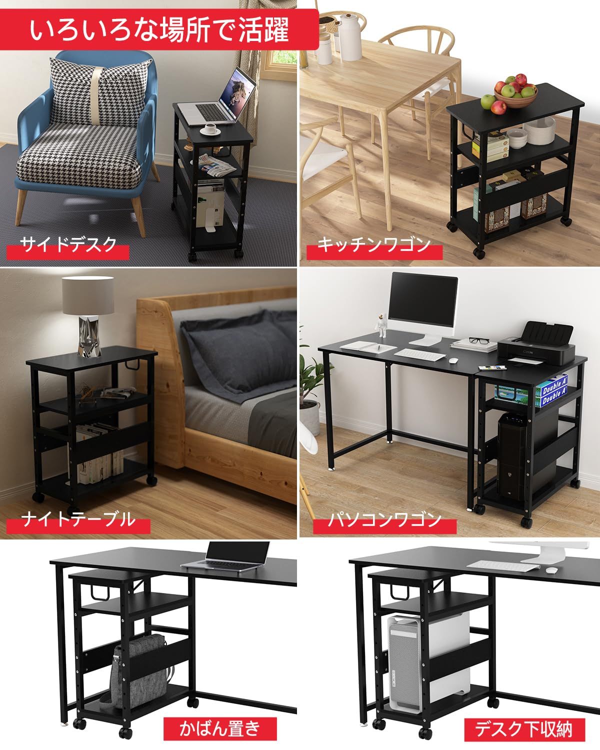 DEWEL パソコンワゴン PCワゴン CPUワゴン プリンターワゴン サイドワゴン キャスター付き 取っ手付き PC本体収納 デスクサイド収納3段 棚板高さ調節可能 メラミン加工 組立品 幅60×奥行き30×高さ70cm (Black)