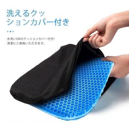DEWEL ゲルクッション 二重構造 クッション 座布団 無重力 高弾性 体圧分散 通気性 蒸れない 椅子ゲルクッション 良い座り心地 洗えるクッションカバー付き 在宅勤務 オフィス 車 椅子用 46*46*3CM