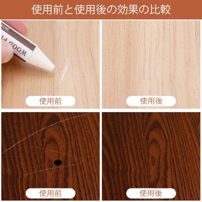 DEWEL 補修棒 家具補修クレヨン フローリング 補修 クレヨン 傷補修 ネジ穴補修 かくれん棒 キズ消し キズ補修棒 傷消し 傷隠し 家具 床/机補修 剥がれ補修 木製品キズ補修セット 木製家具補修 8色入り
