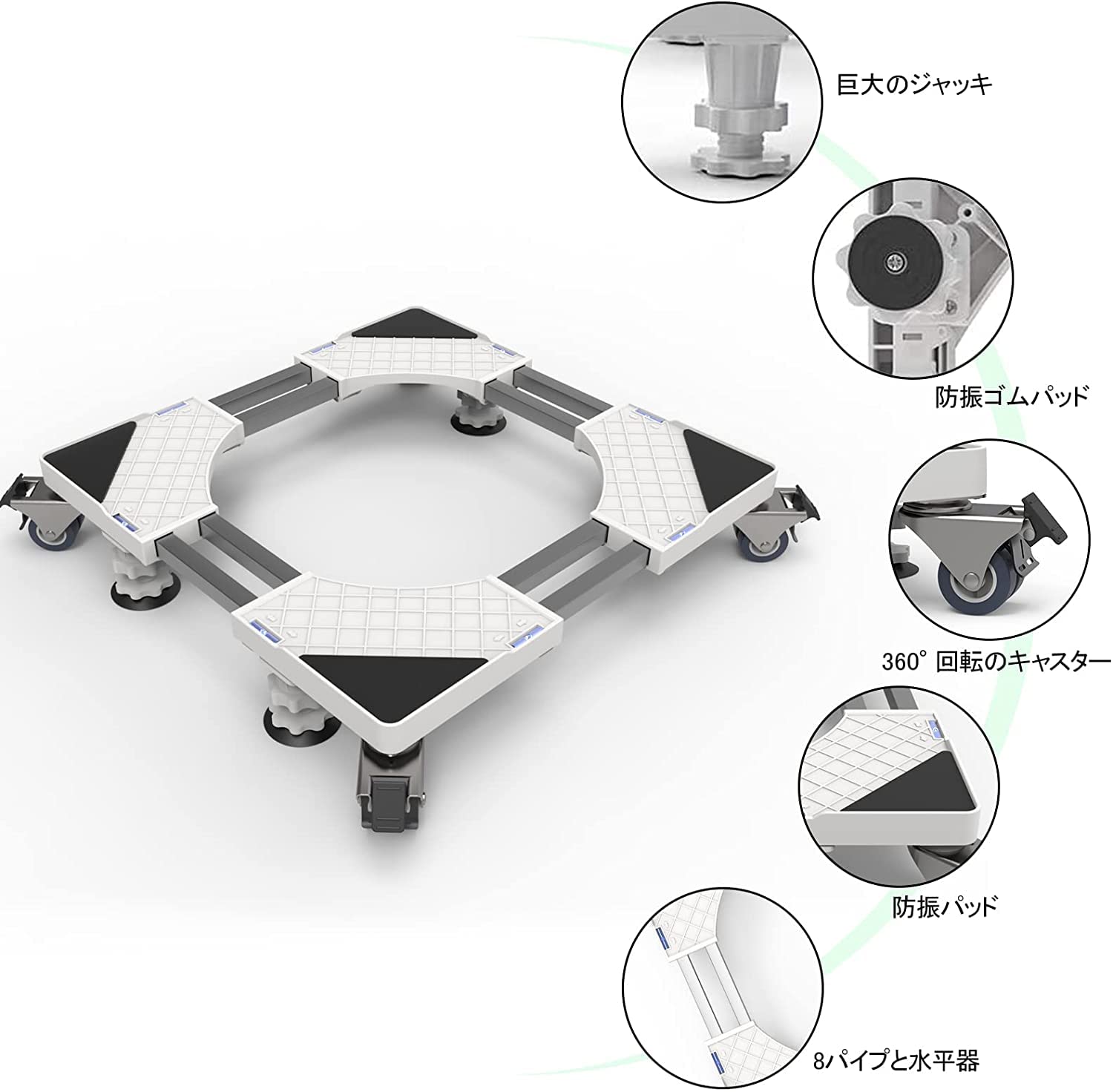 洗濯機 台 DEWEL ねじ作業不要 冷蔵庫 キャスター付き置き台 洗濯機パン サイズ調整可能 幅/奥行き:54.5～70.5cm 耐荷重:500kg 伸縮式 目盛り付き 排水パン ドラム式 全自動対応 3重振動異音防止