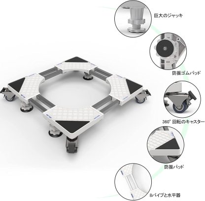 洗濯機 台 DEWEL ねじ作業不要 冷蔵庫 キャスター付き置き台 洗濯機パン サイズ調整可能 幅/奥行き:54.5～70.5cm 耐荷重:500kg 伸縮式 目盛り付き 排水パン ドラム式 全自動対応 3重振動異音防止