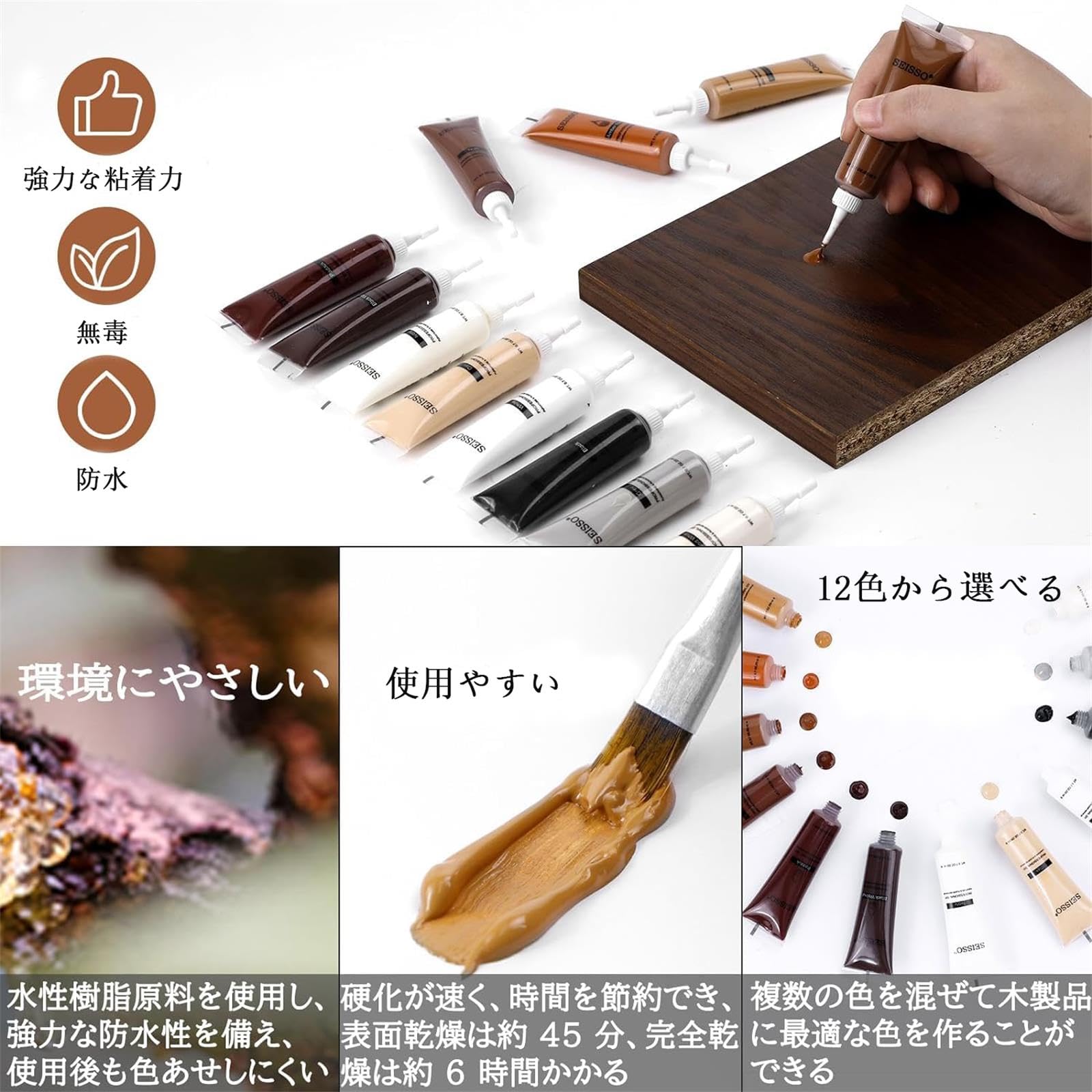 DEWEL 木製品キズ補修 フローリング 補修 補修クリーム 床キズ ドアキズ キズ消し 傷消し 傷隠し すりキズ用 汚れ 木製家具補修 床補修 ドア補修 12色入り