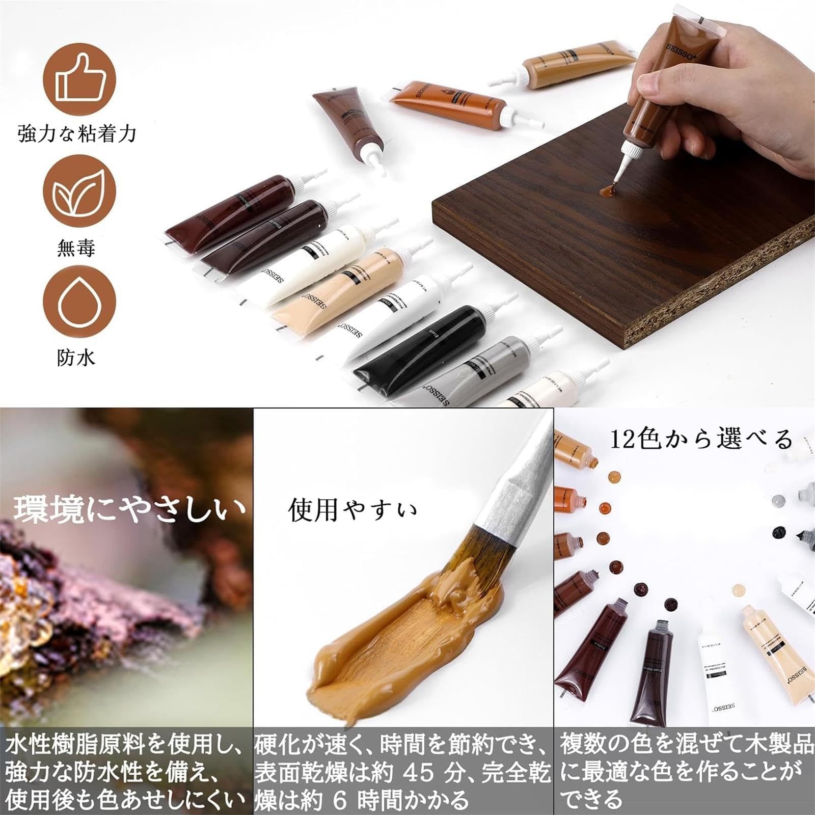 DEWEL 木製品キズ補修 フローリング 補修 補修クリーム 床キズ ドアキズ キズ消し 傷消し 傷隠し すりキズ用 汚れ 木製家具補修 床補修 ドア補修 12色入り