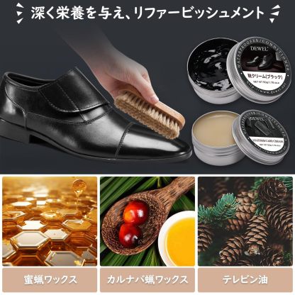 [DEWEL] レザー補修クリーム 革 補修 皮革補修剤 20ml レッド 靴磨きセット 革靴 手入れ セット シューケアセッ 靴磨き 靴 磨き 馬毛、豚毛ブラシ付き かんたんお手入れ