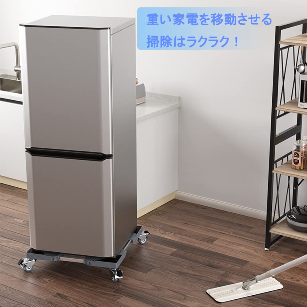 洗濯機 台 DEWEL キャスター付き 置き台 冷蔵庫 台 伸縮式 奥行/幅:39～64cm ジャッキ付き 360度回転 耐荷重:400kg 防振 異音振動軽減 移動ラクラク 日本語取扱説明書付き 3年保証 新版/ネジ作業弊社お任せ
