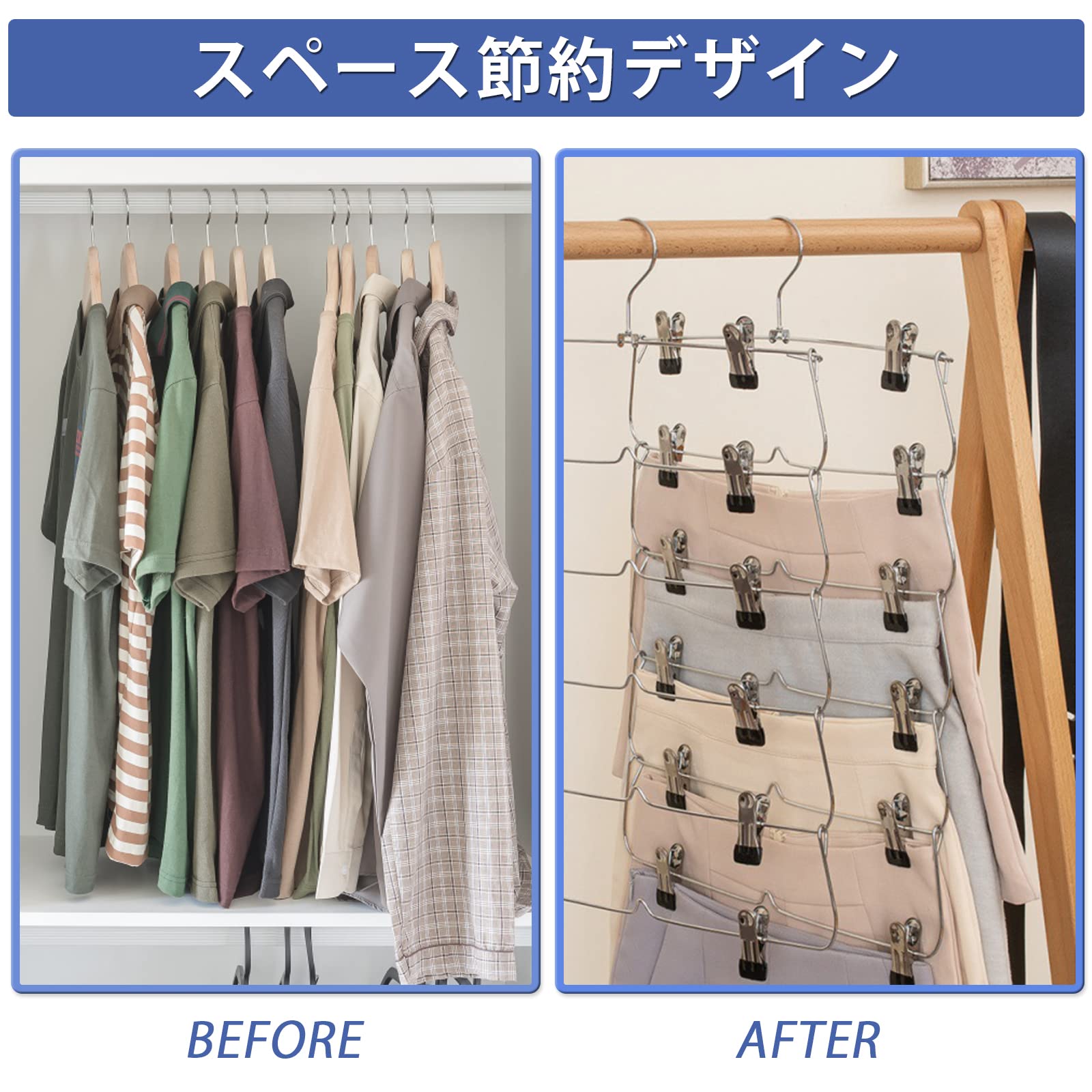 DEWEL ズボンハンガー すべらない スカートハンガー 省スペース 6段スラックスハンガー 折りたたみ パンツハンガー 多機能 ネクタイハンガー 収納ハンガー 滑り止め 収納力アップ 2本セット