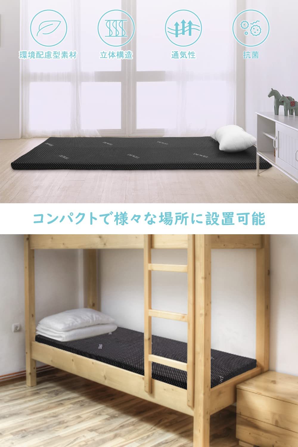 DEWEL マットレス シングル 高反発 ベッド マット 折り畳み マットレスパッド 腰痛 コンパクト 健康マットレス 腰痛 布団 マット 簡易マットレス 固め
