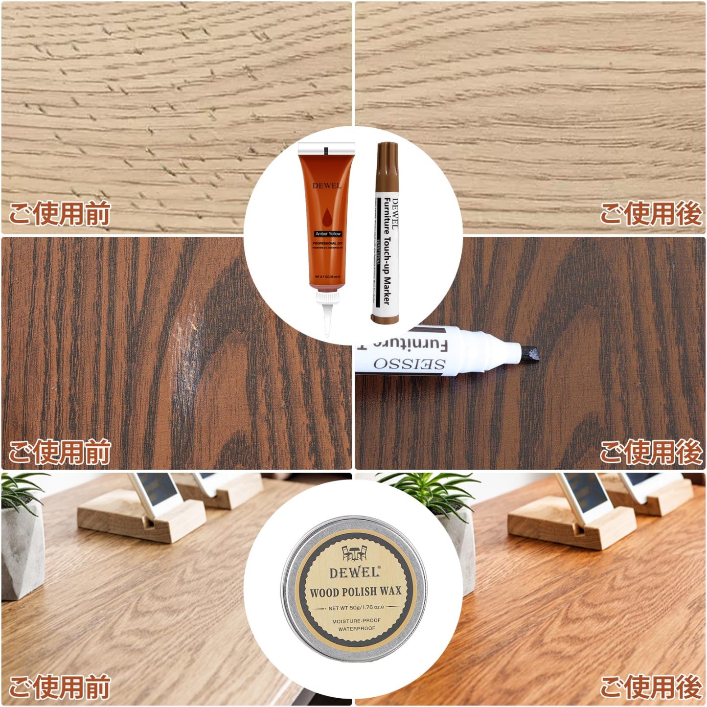 DEWEL 木製品キズ補修 フローリング 補修クリーム 補修ペン 12色 パテ付き ワックス付き 木工 木製の家具 キズ隠し キズ直し すりキズ用 ひび割れ、釘目、傷、焼灼など補修