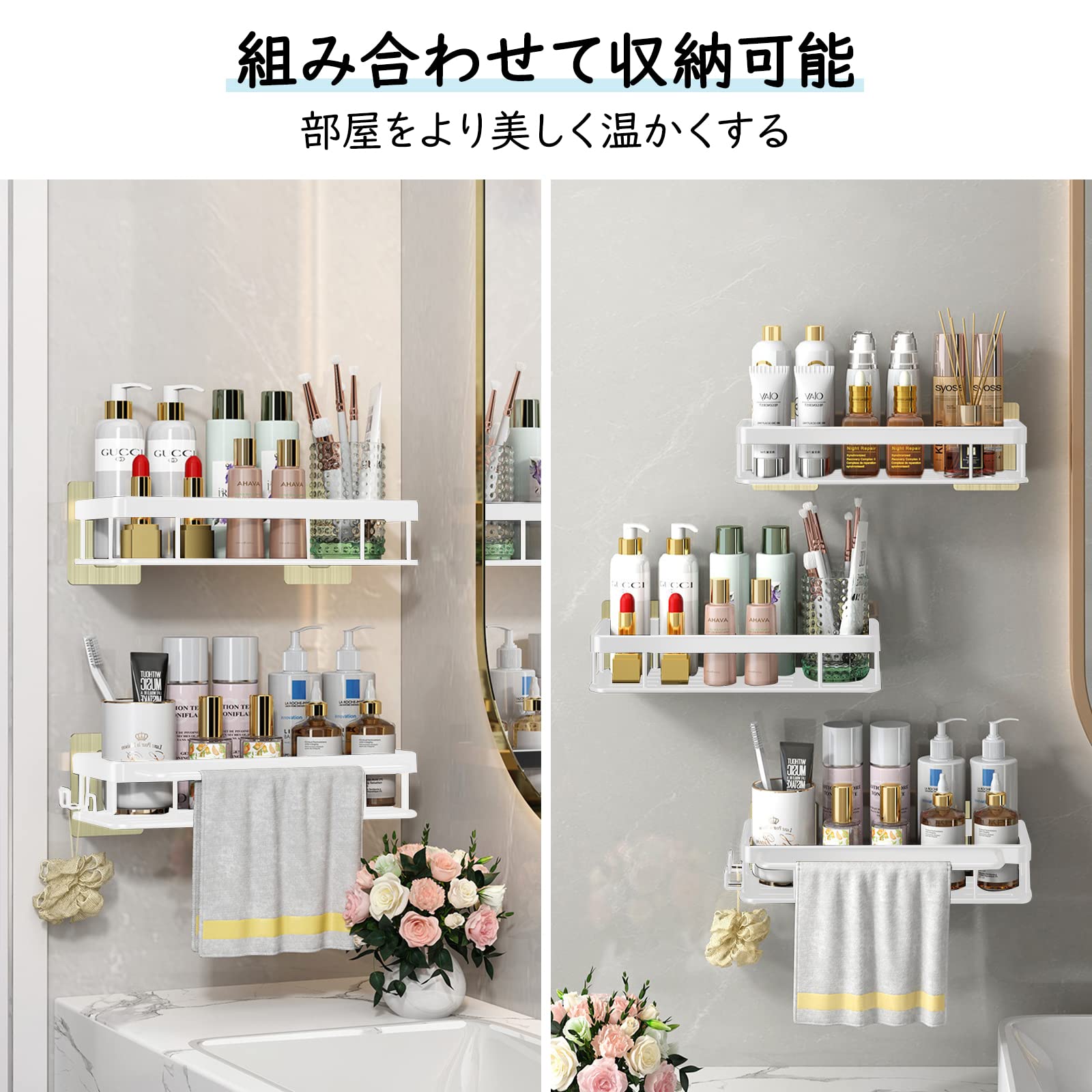 DEWEL 浴室用ラック 風呂場 洗面所収納壁掛け棚 強力粘着固定 ステンレス シャワーラック 水切り 収納ラック 耐加重5KG