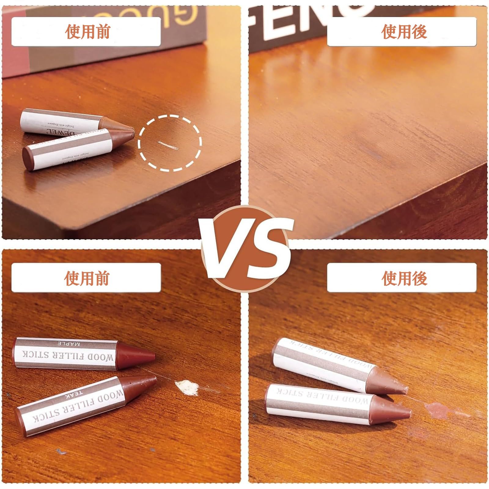 DEWEL 木製品キズ補修セット 家具補修マーカー 18色補修ペン18色補修棒 フローリング 床 ドア 家具補修 キズ隠し ひび割れ、傷、焼灼、変色など補修 家具の傷、汚れ用 木製品キズ補修 家具磨き 傷修復＆修理タッチアップキット あらゆる木材に使用 木の表面でも簡単に復元 補修材 ウッドステインペン 鉛筆削り付き