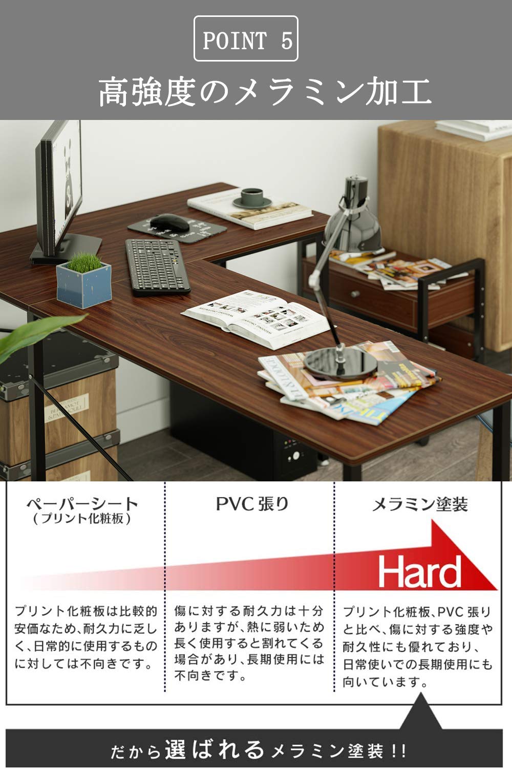 DEWEL パソコンデスク L字デスク デスク 机 pcデスク 幅150cm+100cm L字型 モニターアーム取付対応 木製 シンプル ワークデスク オフィスデスク コーナーデスク 左右入替可 リモートワーク用 在宅勤務 高強度のメラミン加工 ウォルナット