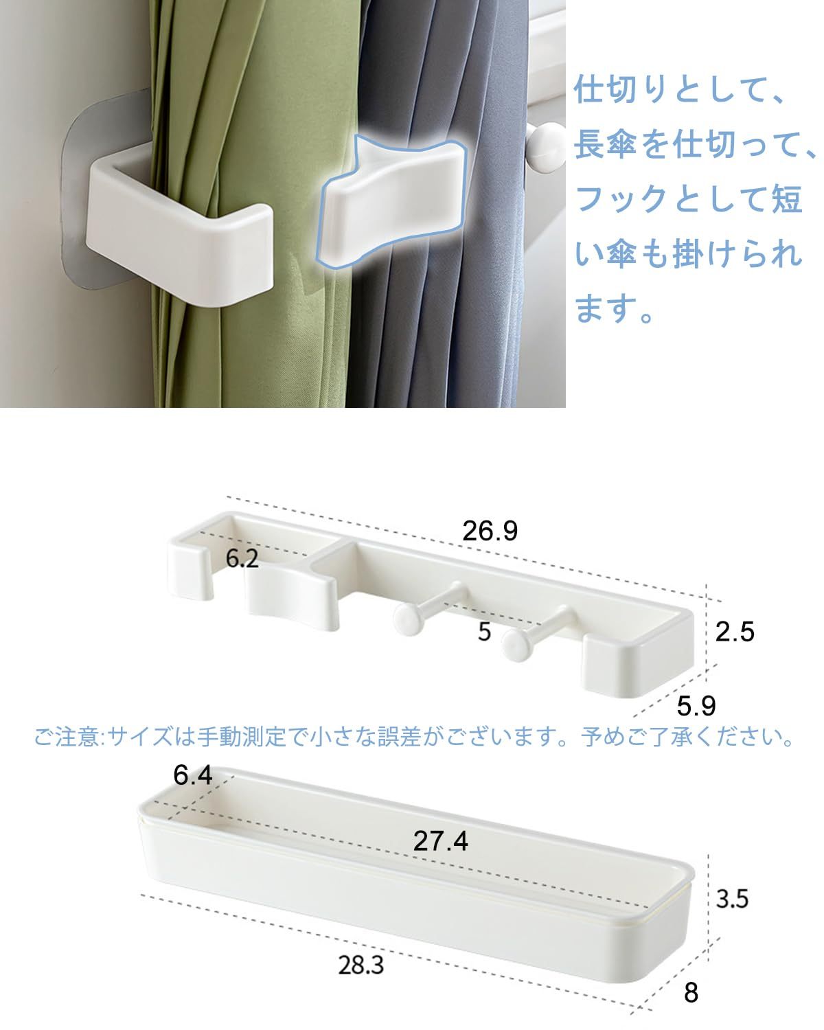 傘立て かさたて DEWEL 長傘/折り畳み傘収納 スリム おしゃれ 玄関収納 省スペース アンブレラスタンド かさラック レインラック 傘置き 粘着テープ付き