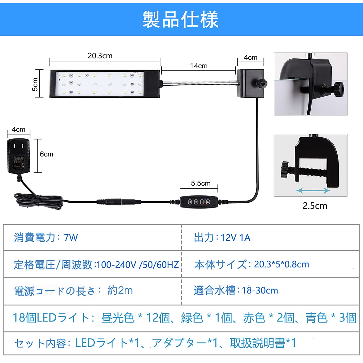 水槽照明 LEDライト 水槽ライト アクアリウムライト タイマー 3つの照明モード 10段階明るさ調整 観賞魚飼育 水草育成 淡水＆海水両用（18）