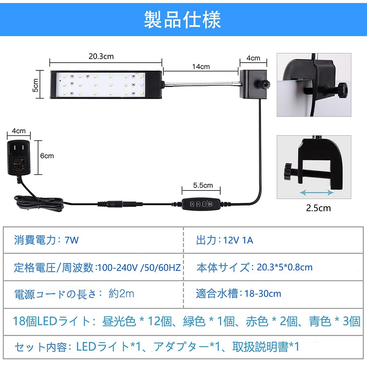 水槽照明 LEDライト 水槽ライト アクアリウムライト タイマー 3つの照明モード 10段階明るさ調整 観賞魚飼育 水草育成 淡水＆海水両用（18）