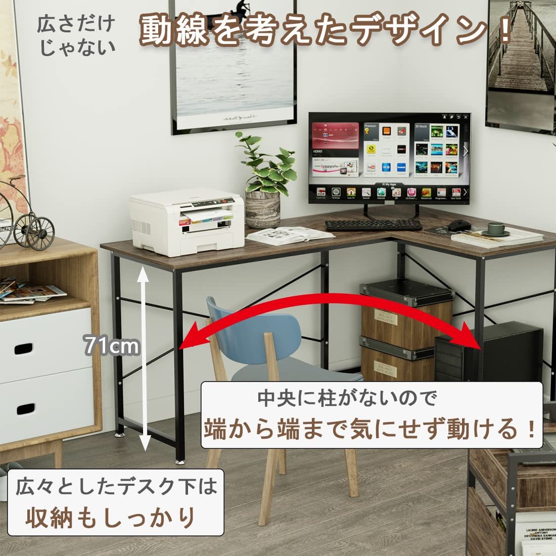 DEWEL パソコンデスク L字デスク PCデスク 幅150cm+100cm L字型 25mm×25mmのスチール製フレーム モニターアーム取付対応 デスク 机 木製 ワークデスク コーナーデスク オフィスデスク 左右入替可 リモートワーク用 在宅勤務 高強度のメラミン加工 木目調