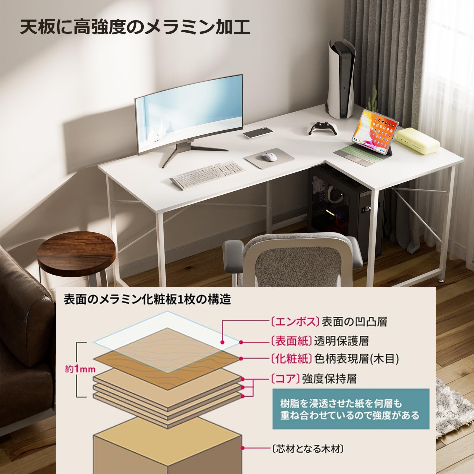 DEWEL パソコンデスク L字デスク pcデスク 幅160cm+100cm L字型 ホワイト 木製 25mm×25mmのスチール製フレーム モニターアーム取付対応 デスク 机 ワークデスク コーナーデスク オフィスデスク 左右入替可 リモートワーク用 在宅勤務 高強度のメラミン加工