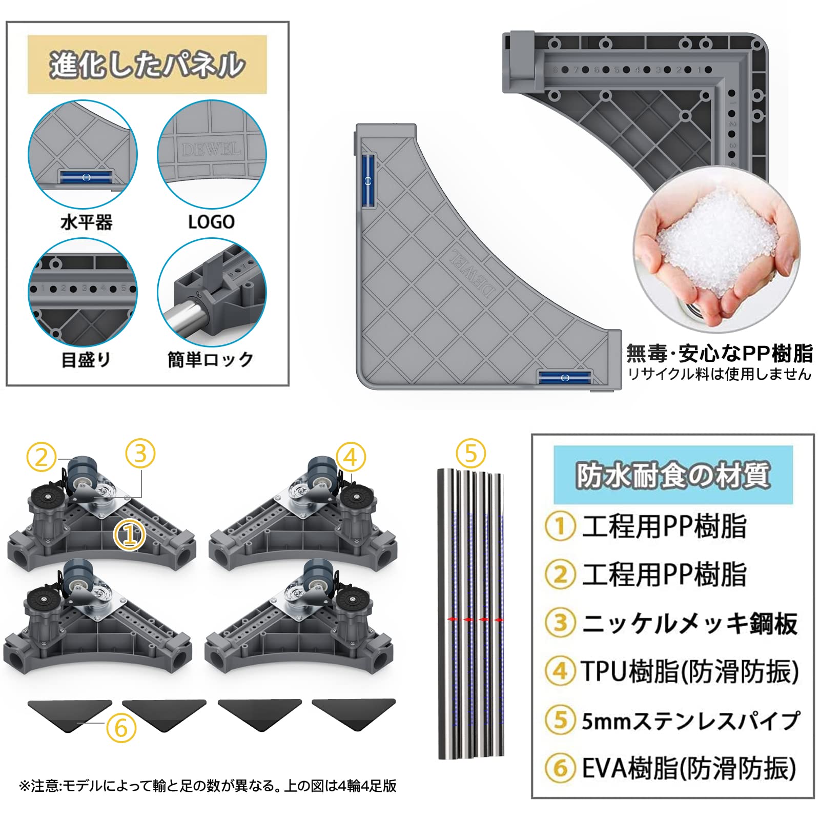 洗濯機 台 DEWEL 冷蔵庫 台 かさ上げ台 グレーのデザイン 高度調節 洗濯機パン 排水パン ノイズリダクションブラケット 目盛り付き 耐荷重:500kg 伸縮式・サイズ調整可能 幅/奥行:44cm~66.5cm 振動異音軽減 ドラム式・全自動洗濯機対応