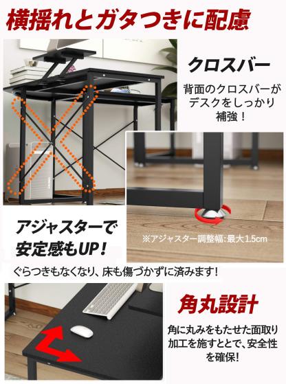 DEWEL コーナーデスク 幅130 L字型/一字型 2wayタイプ ゲーミングデスク テレワーク用 パソコンデスク 事務机 モニタースタンド付き 木目柄 足元フリー設計 グラつき防止 ブラック 130X130X75cm