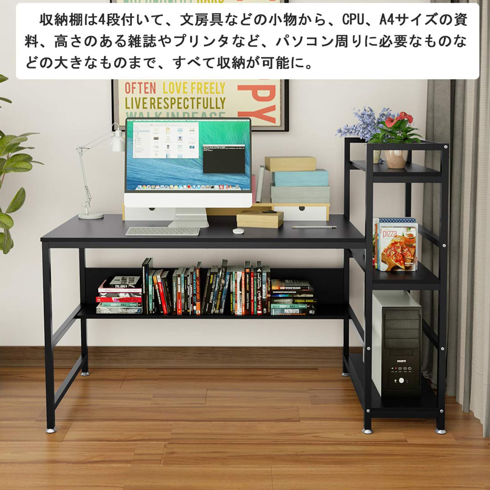 DEWEL デスク 机 パソコンデスク pcデスク 幅150cm 奥行60cm 左右入替可 木製 収納ラック付き ワークデスク 作業机 ラック付きデスク ゲーミング 棚付き 勉強机 学習机 総耐荷重90kg テレワーク 在宅勤務 黒 ブラック