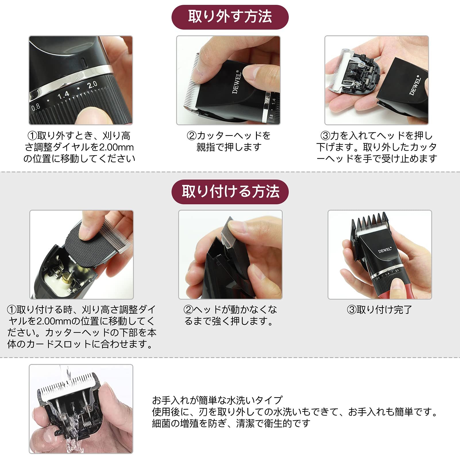 DEWEL 犬用バリカン 猫用バリカン 充電式 コードレス 低騒音 犬用グルーミングバリカン 電動ペット用バリカン バリカン 替刃付き ペット 全身用 プロ用 家庭用 犬猫対応