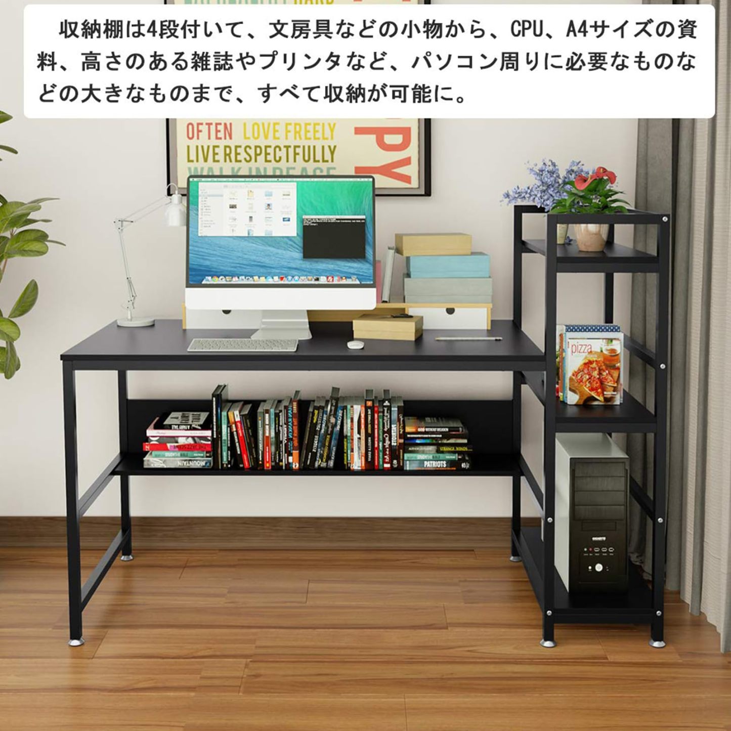 DEWEL デスク 机 パソコンデスク pcデスク 幅150cm 奥行60cm 左右入替可 木製 収納ラック付き ワークデスク 作業机 ラック付きデスク ゲーミング 棚付き 勉強机 学習机 総耐荷重90kg テレワーク 在宅勤務 黒 ブラック