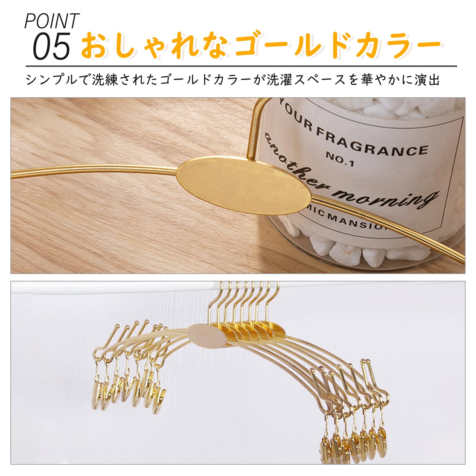 DEWEL ハンガー 洗濯ハンガー 洗濯物干し 滑らない 型崩れ防止 10本 セット ステンレスハンガー 物干しハンガー クリップハンガー 洗濯干し タオル干しハンガー キャッチハンガー 衣類ハンガー 大人/子供/ベビー ステンレス製 頑丈 軽量 おしゃれ 幅28cm 収納 便利 ゴールド