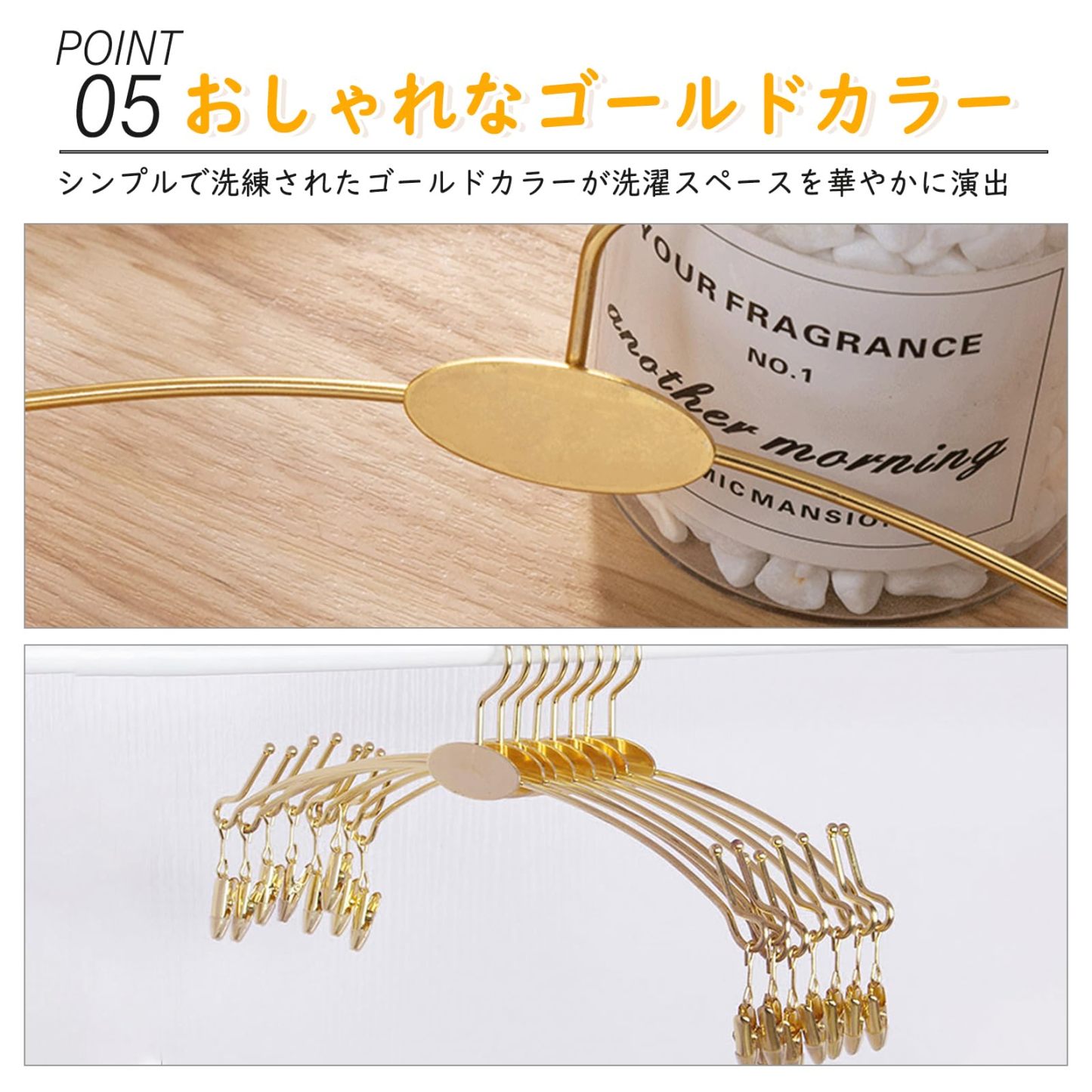 DEWEL ハンガー 洗濯ハンガー 洗濯物干し 滑らない 型崩れ防止 10本 セット ステンレスハンガー 物干しハンガー クリップハンガー 洗濯干し タオル干しハンガー キャッチハンガー 衣類ハンガー 大人/子供/ベビー ステンレス製 頑丈 軽量 おしゃれ 幅28cm 収納 便利 ゴールド