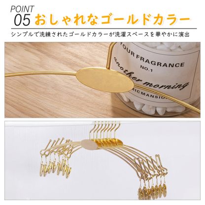 DEWEL ハンガー 洗濯ハンガー 洗濯物干し 滑らない 型崩れ防止 10本 セット ステンレスハンガー 物干しハンガー クリップハンガー 洗濯干し タオル干しハンガー キャッチハンガー 衣類ハンガー 大人/子供/ベビー ステンレス製 頑丈 軽量 おしゃれ 幅28cm 収納 便利 ゴールド