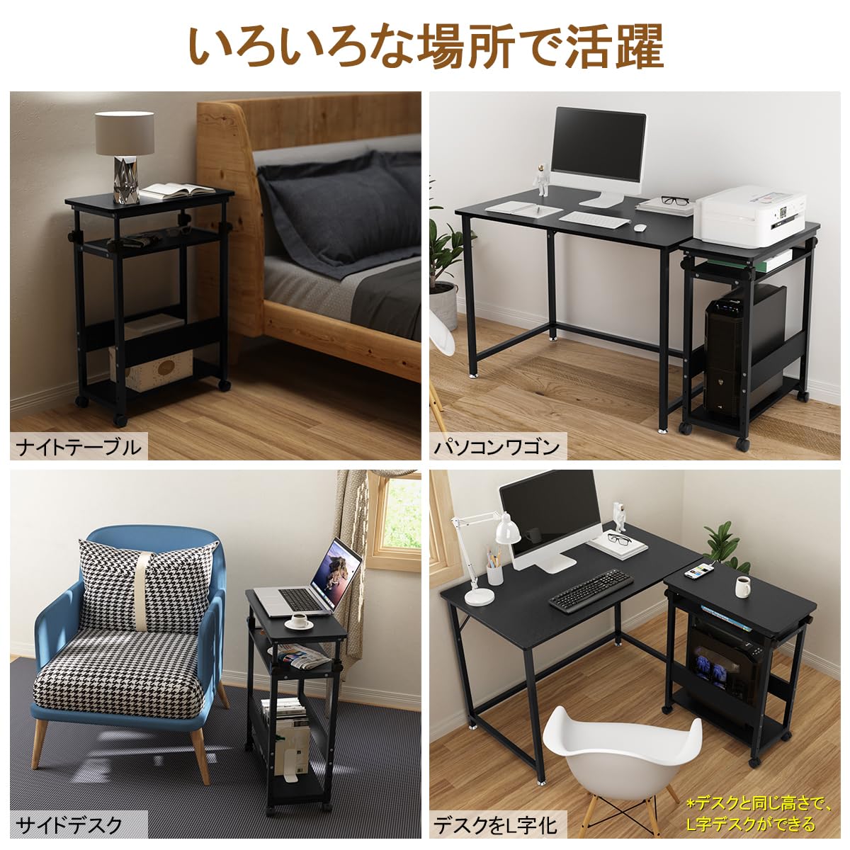 pcワゴン cpuワゴン パソコンワゴン 昇降式 キャスター付き 幅40cm 奥行き60cm 高さ74-94cm パソコンラック デスクトップpc ラック 収納 棚 可変式 3段 ブラック パソコン本体収納 A4ファイル対応