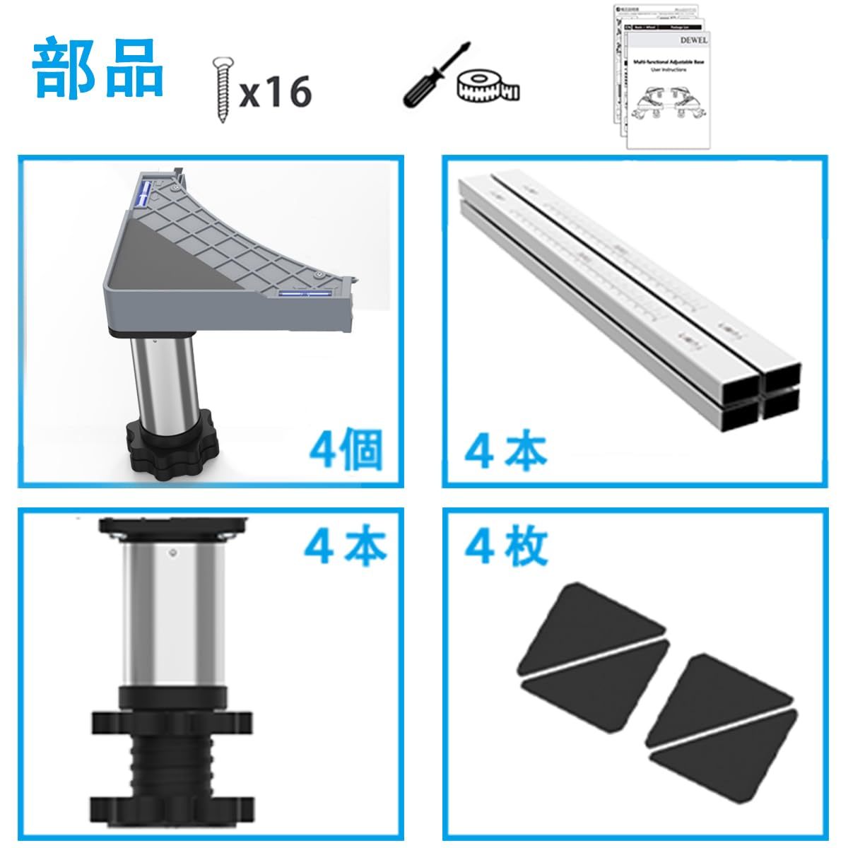 DEWEL かさ上げ 台 洗濯機 台 冷蔵庫置き台 18~21CM高度調節 ステインレス製 防振パッド付き 増大増高ジャッキ付き 耐荷重約500kg 伸縮式 幅奥行 44.5～68cm 昇降可能置き台 減音防振 グレー