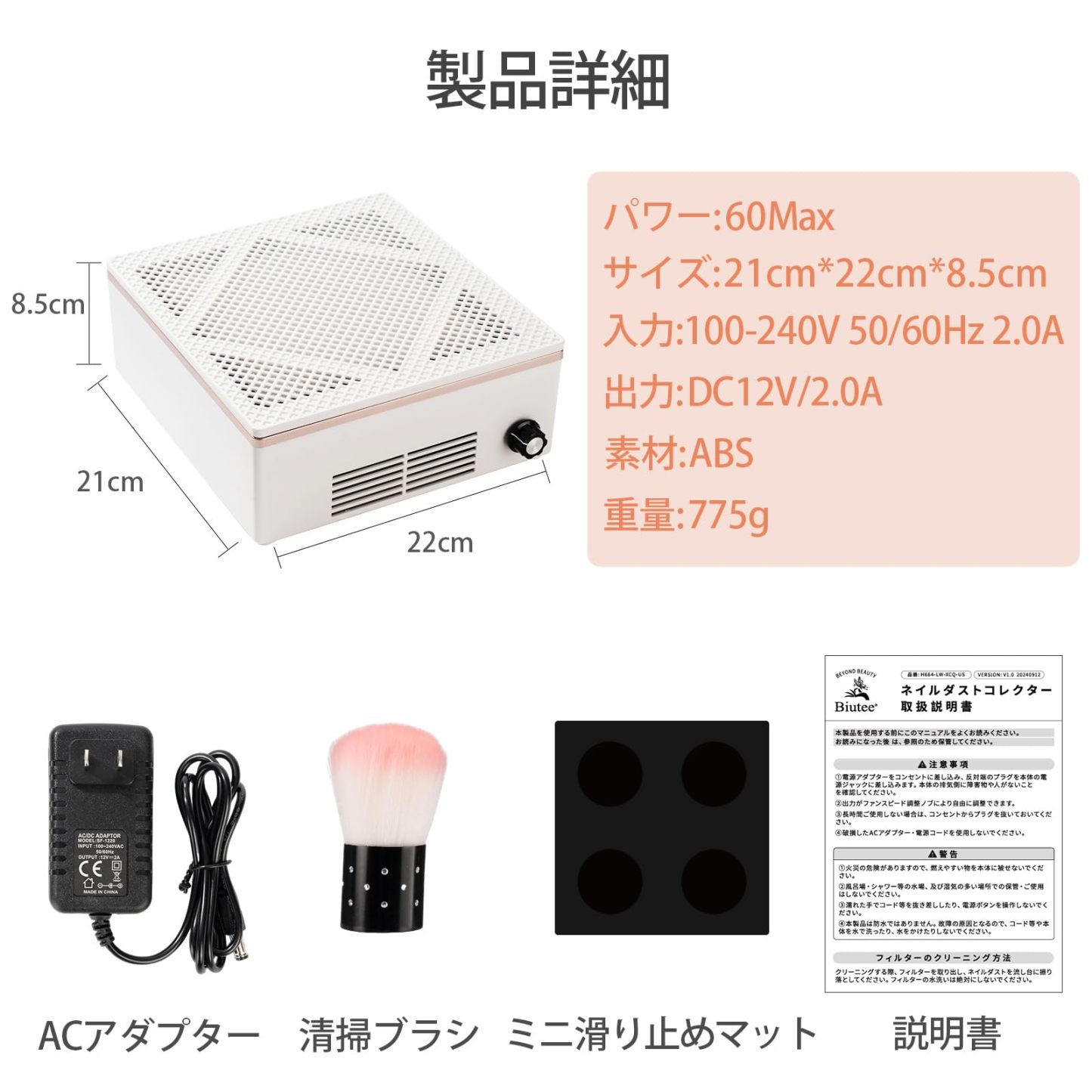 DEWEL ネイルダスト集塵機 ネイルダストコレクター サロン強力吸収 卓上集塵機 ネイル掃除機 風量調整 ネイルダストクリーナー ネイルダスト 清掃ブラシ付き 日本語説明書付き 手首が保護でき 4600rpm回転数