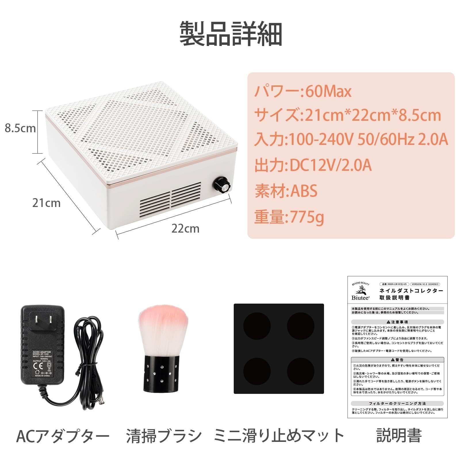DEWEL ネイルダスト集塵機 ネイルダストコレクター サロン強力吸収 卓上集塵機 ネイル掃除機 風量調整 ネイルダストクリーナー ネイルダスト 清掃ブラシ付き 日本語説明書付き 手首が保護でき 4600rpm回転数