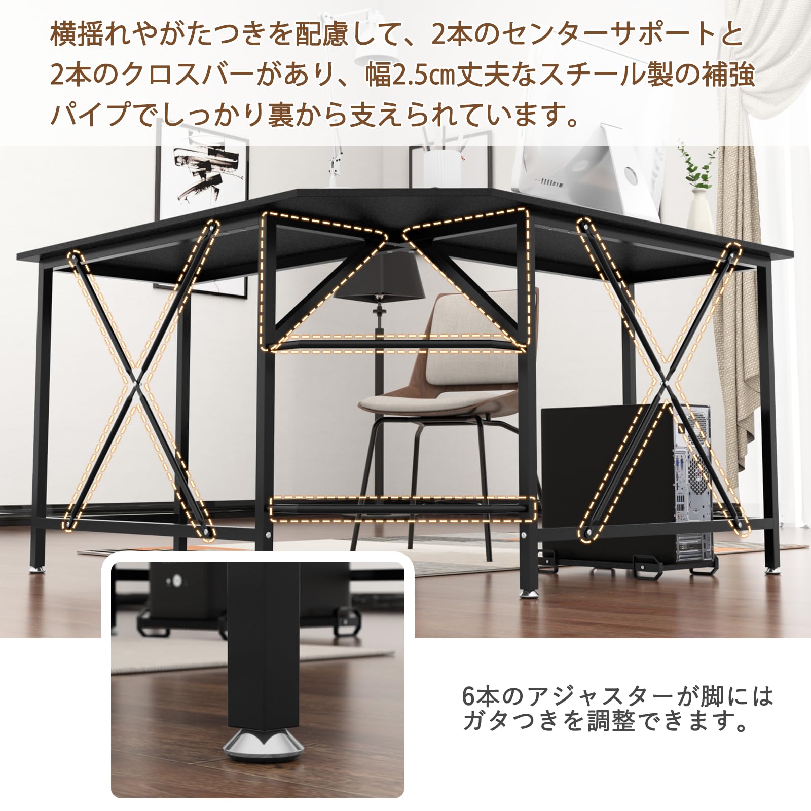 DEWEL パソコンデスク pcデスク ゲーミングデスク デスク 幅130cm 高さ75cm cpuスタンド付き コード穴付き L字デスク L字型 机 ワークデスク コーナーデスク オフィスデスク 作業机 テレワーク