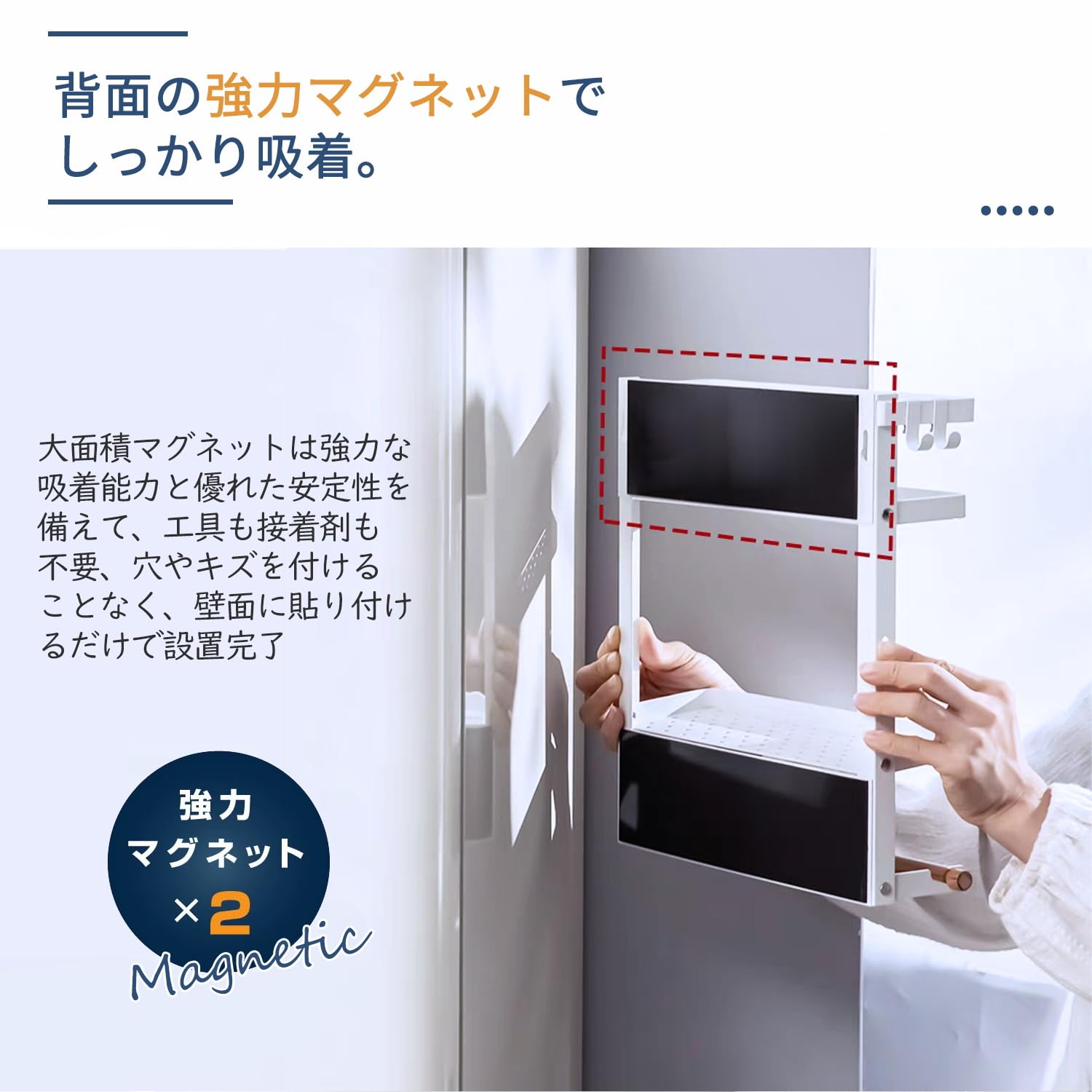マグネットラック DEWEL折り畳み式 強い磁気吸着 ダブル冷蔵庫サイドラック 調味料ラック 収納 耐荷重 15 kg 32*28.5*8CM 取り外し可能なベゼル