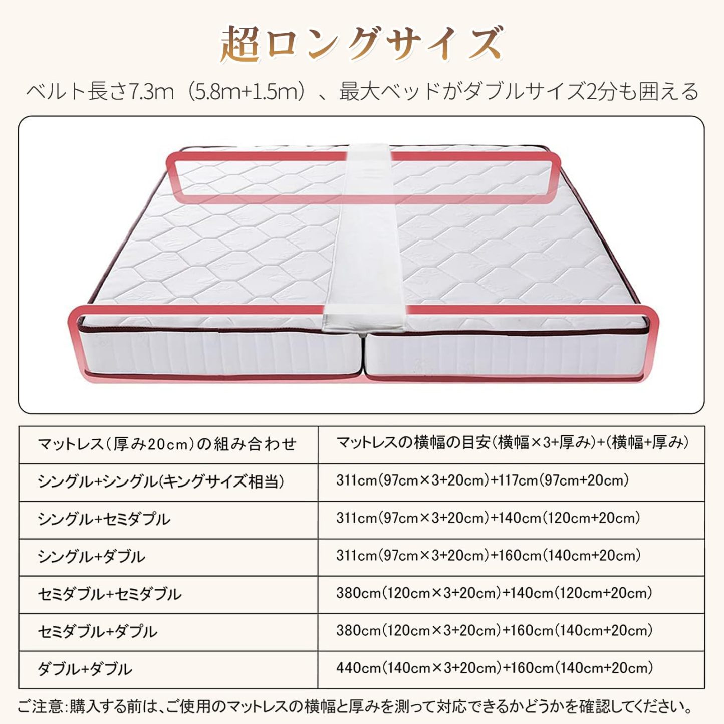 DEWEL ベッド 隙間パッド すきまパッド ワイド幅20cm マットレスバンド 固め マットレス ズレ防止 マットレス 連結ベルト ベッド 隙間埋めクッション 【一体式】