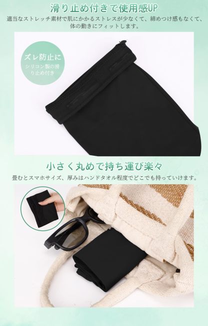 [DEWEL] アームカバー UVカット 腕カバー アームガード 接触冷感 -5℃ UPF50・UVカット率99.9% ロング丈 日焼け防止 ひんやり 紫外線対策 吸汗速乾 抗菌防臭 滑り止め 通気性 伸縮性 アウトドア活動用 男女兼用（両腕2枚組・指穴あり） (ブラック)