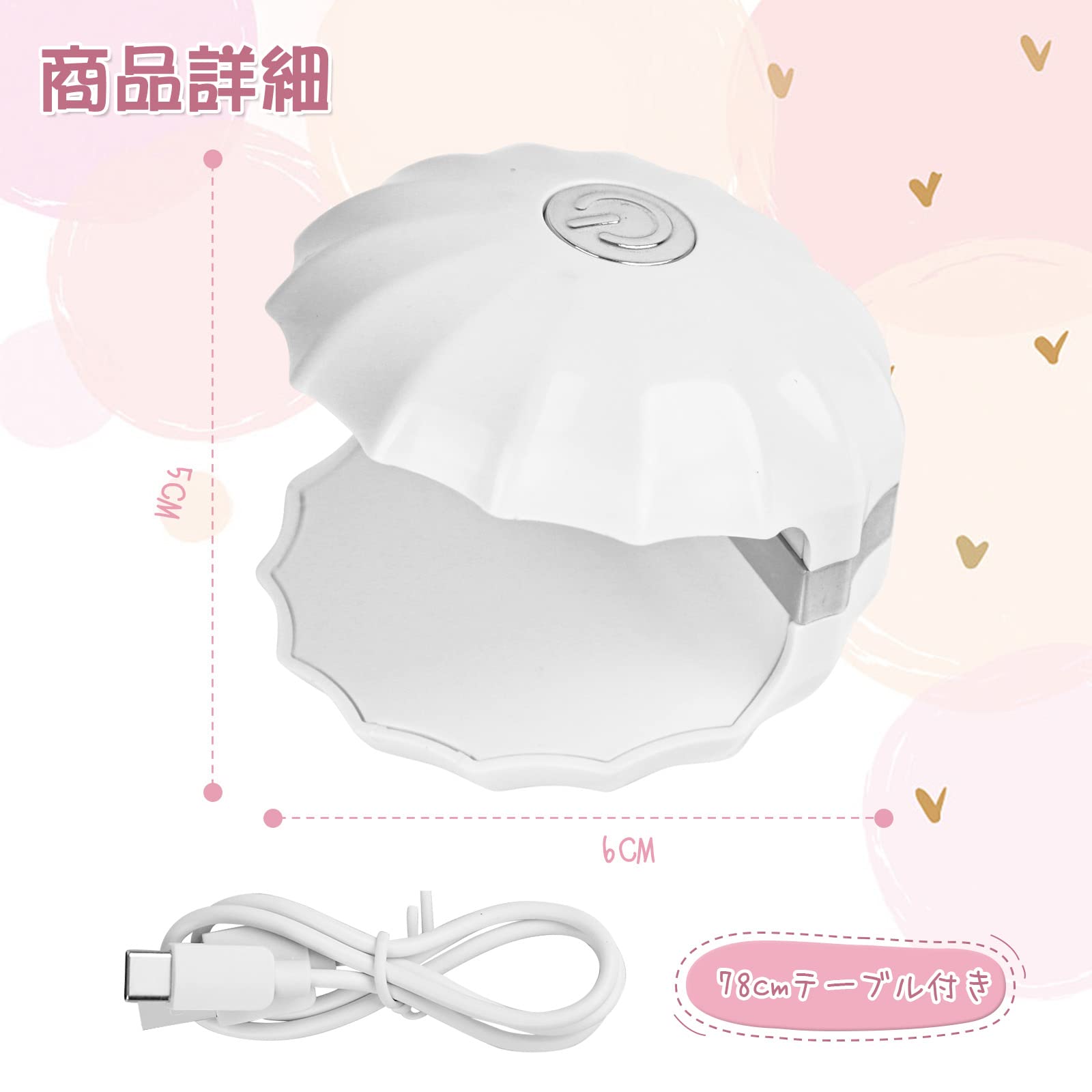 ネイルライト ネイルドライヤー ハンディライト UVライト 18W 5LEDs 充電式 LEDネイルドライヤー バッテリ 持ち運びやすい ジェルネイル LEDライト 硬化ライト 60秒タイマー設定あり ジェルネイル用 レジン用 レジンクラフト用 ホワイト 可愛い