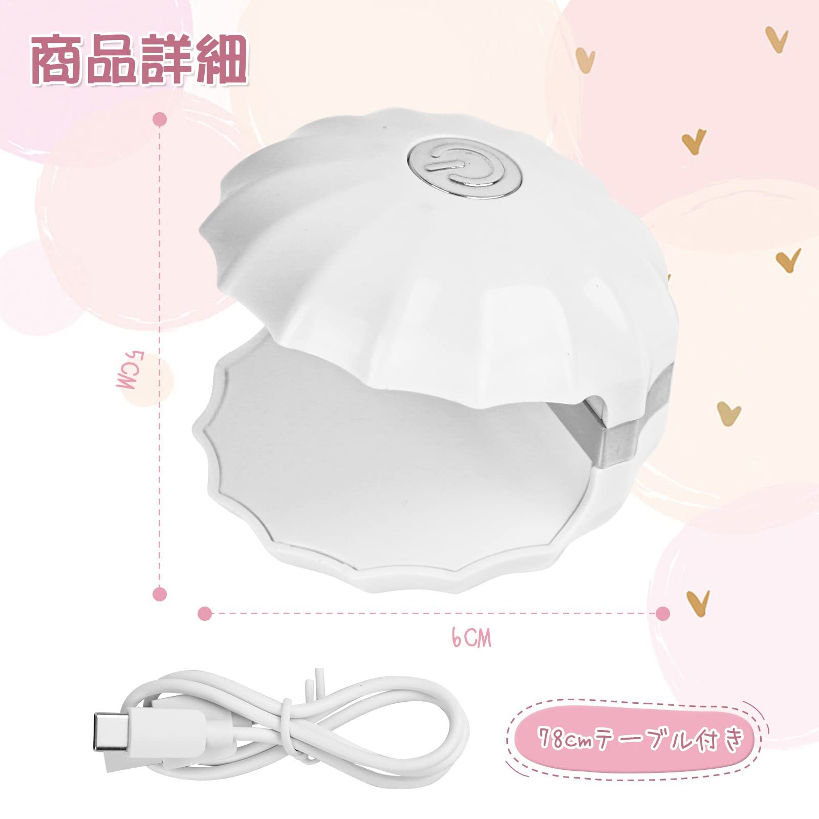 ネイルライト ネイルドライヤー ハンディライト UVライト 18W 5LEDs 充電式 LEDネイルドライヤー バッテリ 持ち運びやすい ジェルネイル LEDライト 硬化ライト 60秒タイマー設定あり ジェルネイル用 レジン用 レジンクラフト用 ホワイト 可愛い