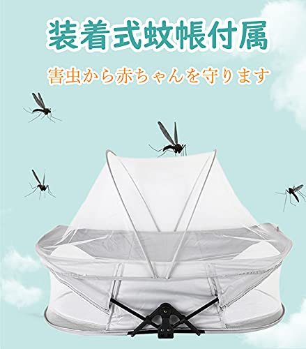 DEWEL ベビーベッド 折り畳み 蚊帳付き ベッドインベッド 添い寝ベッド 出産祝い 収納便利 長さ77CM やわらかい マットレス付き ベビー連れの旅行＆外出などに（ 0ー10ヶ月の赤ちゃんに対応）