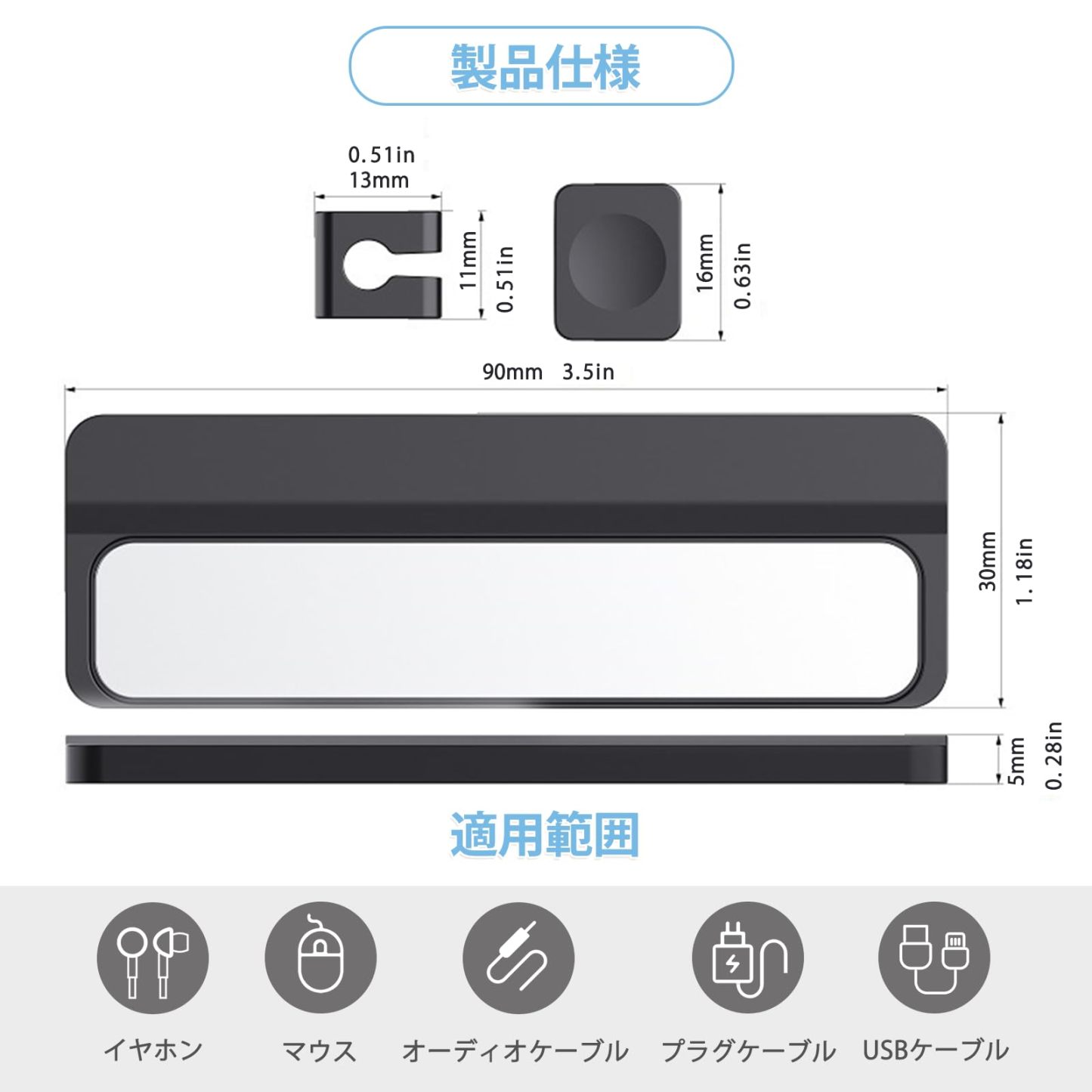 DEWEL ケーブルホルダー マグネット式 USB 配線 収納 ケーブルオーガナイザー 磁石 デスク、壁、車内に貼り付け 強力粘着 ケーブルクリップ 配線 整理 収納 ライトニングケーブル 直径4mmまで対応