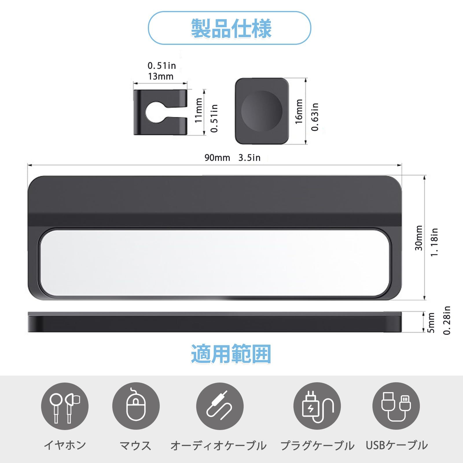 DEWEL ケーブルホルダー マグネット式 USB 配線 収納 ケーブルオーガナイザー 磁石 デスク、壁、車内に貼り付け 強力粘着 ケーブルクリップ 配線 整理 収納 ライトニングケーブル 直径4mmまで対応