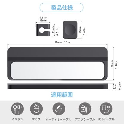 DEWEL ケーブルホルダー マグネット式 USB 配線 収納 ケーブルオーガナイザー 磁石 デスク、壁、車内に貼り付け 強力粘着 ケーブルクリップ 配線 整理 収納 ライトニングケーブル 直径4mmまで対応