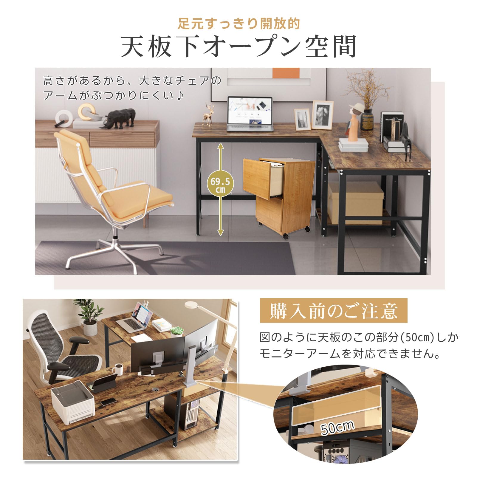 DEWEL ゲーミングデスク パソコンデスク 幅170+150cm 奥行60cm 可動収納棚付き 超ワイドL字デスク オフィスデスク PCデスク メラミン加工 グラつき防止 総耐荷重180kg コーナーデスク 4cmフレーム テレワーク 木製 170+150X60X75cm