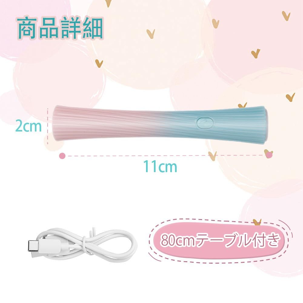 ネイルライト ネイルドライヤー ハンディライト UVライト 3W 1LEDs 充電式 LEDネイルドライヤー 持ち運びやすい ジェルネイル LEDライト 硬化ライト タイマー設定可能 ジェルネイル用 レジン用 レジンクラフト用 2階段タイマー機能 タイマー ホワイト 日本語説明書付き