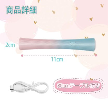 ネイルライト ネイルドライヤー ハンディライト UVライト 3W 1LEDs 充電式 LEDネイルドライヤー 持ち運びやすい ジェルネイル LEDライト 硬化ライト タイマー設定可能 ジェルネイル用 レジン用 レジンクラフト用 2階段タイマー機能 タイマー ホワイト 日本語説明書付き