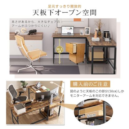 DEWEL ゲーミングデスク パソコンデスク 幅170+150cm 奥行60cm 可動収納棚付き 超ワイドL字デスク オフィスデスク PCデスク メラミン加工 グラつき防止 総耐荷重180kg コーナーデスク 4cmフレーム テレワーク 木製 170+150X60X75cm