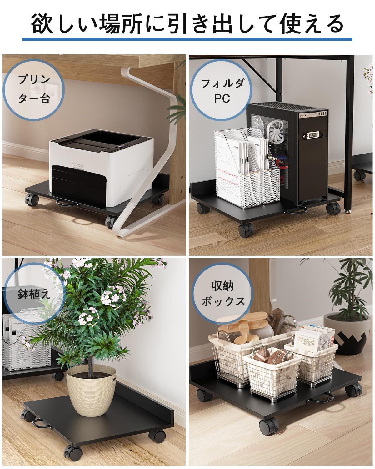 DEWEL プリンター台 プリンタスタンド 幅54×奥行46cm キャスター付き 耐荷重30kg デスク下 収納 取っ手付き スライド式 プリンターカート レーザープリンタ インクジェット複合機 A3対応