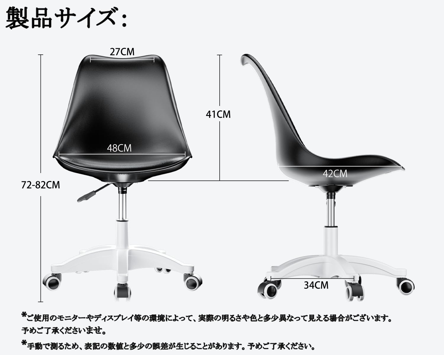 DEWEL オフィスチェア デスクチェア 360度回転 クッション付き 昇降機能 高さ72-82cm パソコンチェア 椅子 チェア 事務椅子 在宅勤務 テレワーク対応 勉強 疲れない 作業 学習 