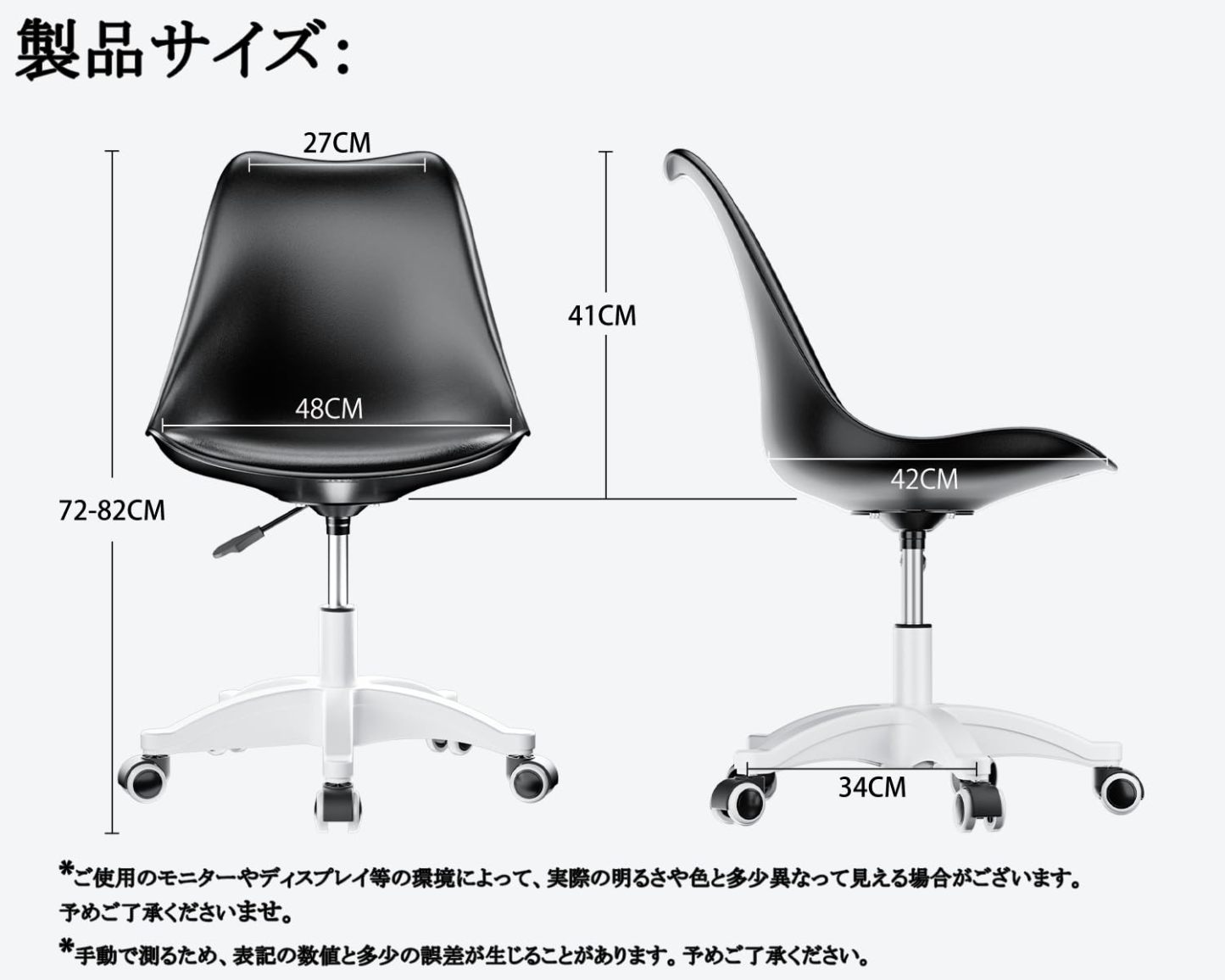 DEWEL オフィスチェア デスクチェア 360度回転 クッション付き 昇降機能 高さ72-82cm パソコンチェア 椅子 チェア 事務椅子 在宅勤務 テレワーク対応 勉強 疲れない 作業 学習 